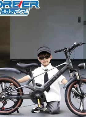 永久儿童自行车男孩6到12岁8到15岁轻便镁合金女款变速山地车童车