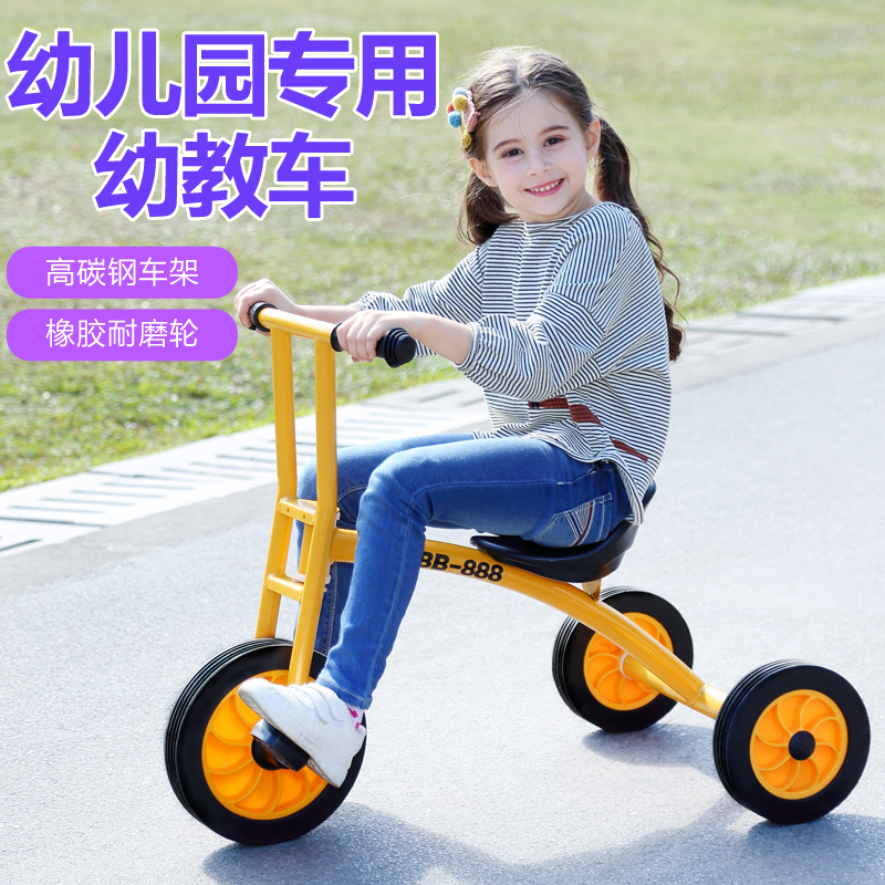 新品儿童三轮车脚踏车单人幼儿园户外玩具小车幼教专用童车大号车