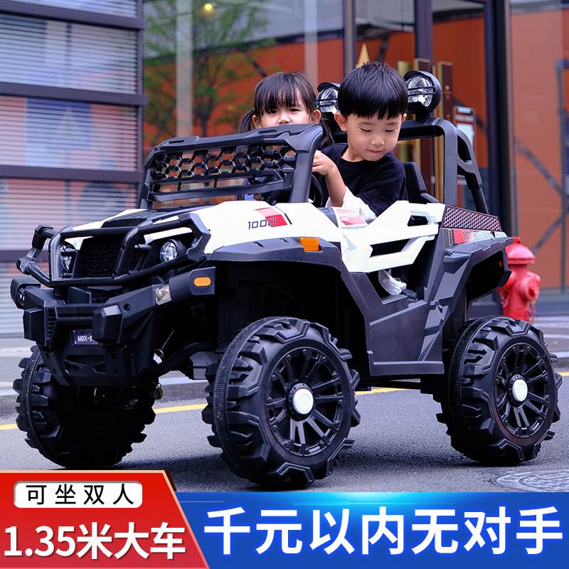 儿童汽车四驱越野带遥控可坐大人小孩宝宝玩具双人摇摆四轮童车