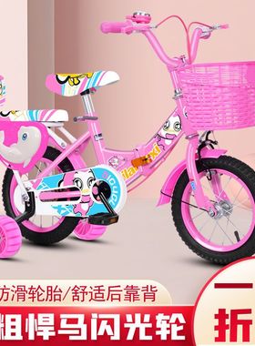 清仓特价儿童自行车女孩2-3-8-10岁小孩脚踏车宝宝单车折叠车童车