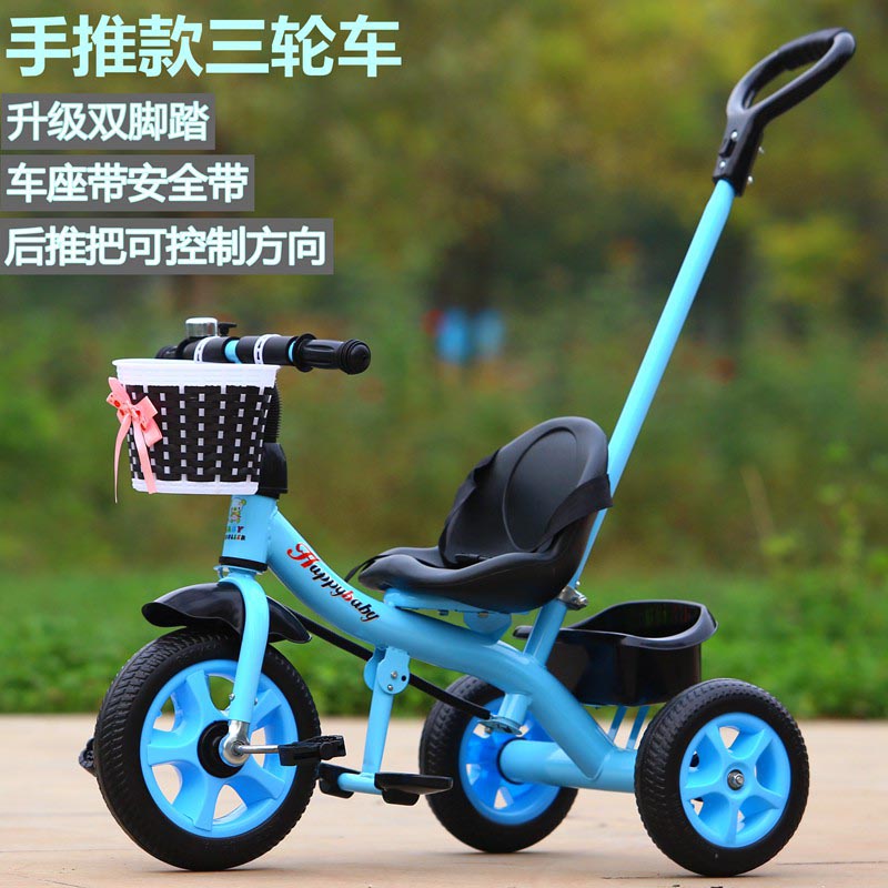 正品小孩儿童三轮车脚踏车1-3-5岁宝宝幼儿手推车自行车轻便童车