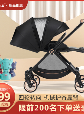 贝迪姆新生儿婴儿推车可坐可躺双向高景观轻便折叠幼儿手推车童车