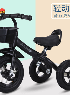 儿童三轮车脚踏车1-3-6岁大号儿童车宝宝3轮手推车小孩童车自行车