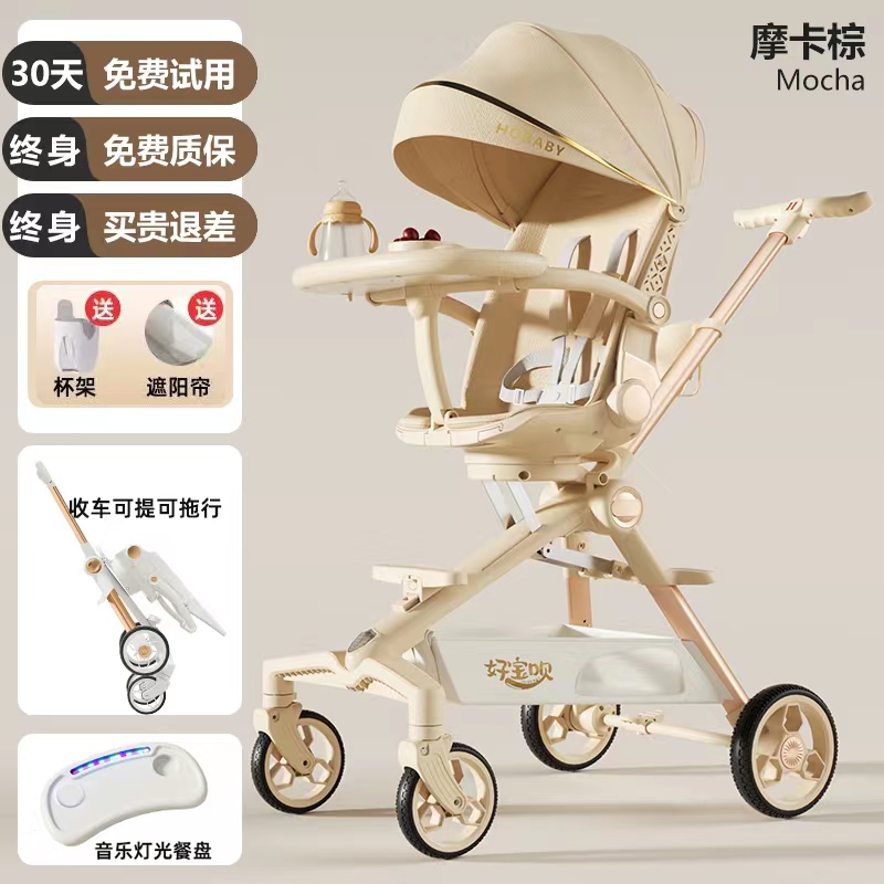 凤凰遛娃神器叠宝宝可坐可躺高景观婴儿童手推车轻便折叠溜娃新款