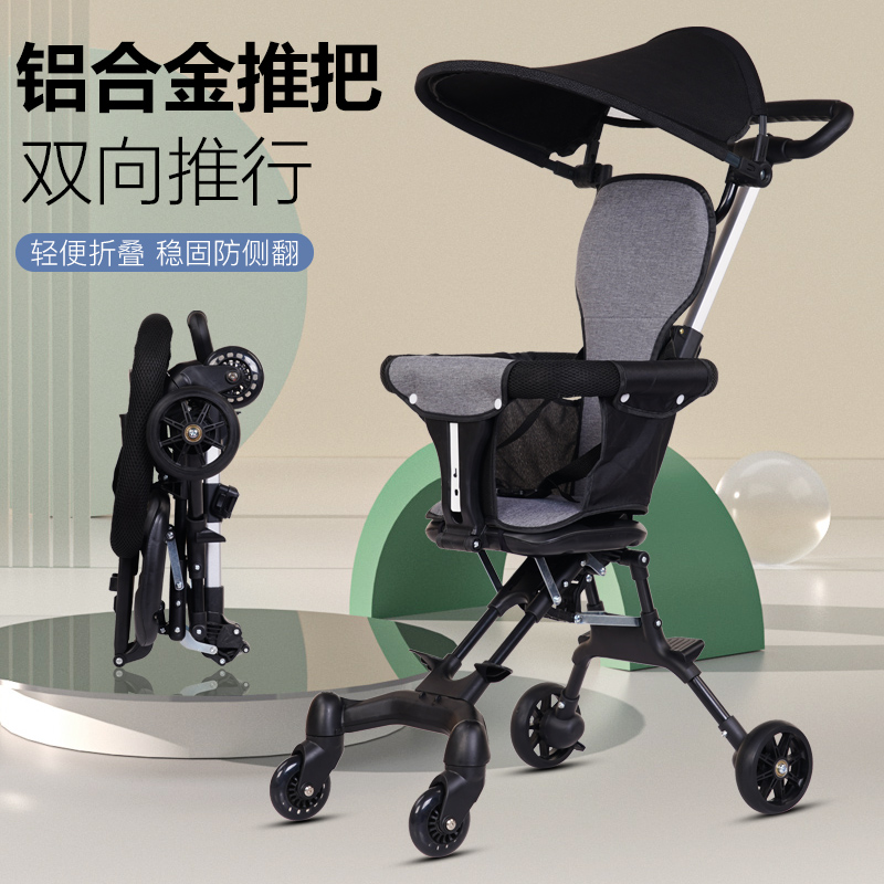 免安装溜娃神器儿童轻便折叠婴儿推车1-2-3-4岁轻便可折叠手推车