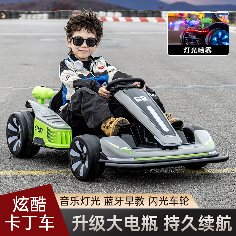 2024新款儿童卡丁车四轮汽车漂移车可坐成人男女小孩玩具童车充电