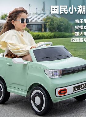 新款儿童电动四轮汽车宝宝可坐人男女孩玩具车可充电大款童车