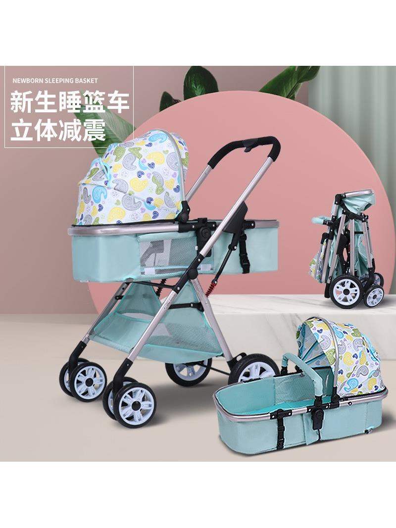 高景观婴儿推车可坐可躺轻便折叠双向减震新生儿宝宝推车童车爆款