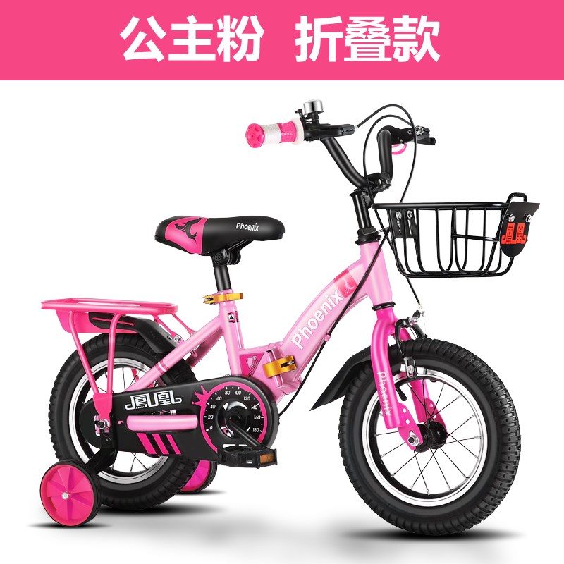 车男孩2-3-4-6-7-10岁女z孩宝宝脚踏单车小孩折叠童车质量好发货