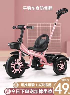 宝宝自行车3周岁童车1一3岁儿童三轮脚踏车2023新款小单车2到3岁