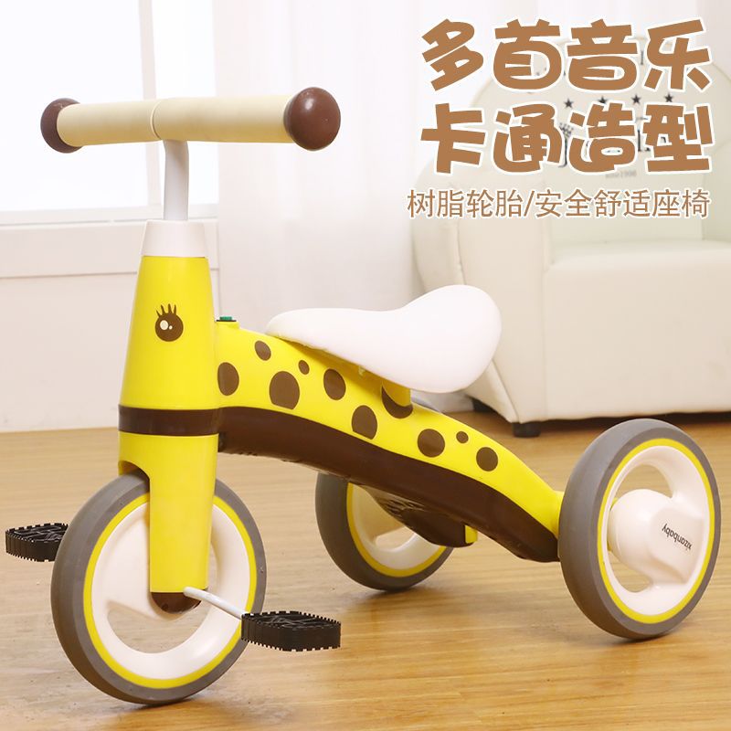 儿童三轮车婴儿童车男女宝宝脚踏车1-3岁带音乐脚踏车溜娃玩具