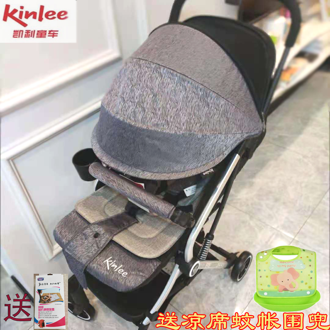 凯利婴儿手推车0-3岁铝合金轻便一键折叠可坐躺宝宝儿童口袋车C5L
