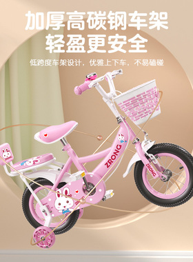 日本进口儿童自行车女款儿童车3-8岁小孩脚踏车女童单车带辅助轮