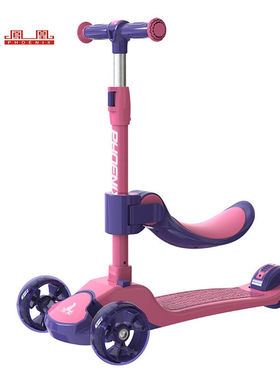 速发凤凰儿童滑板车2-3-5岁宝宝平衡车滑板车儿童车粉紫色