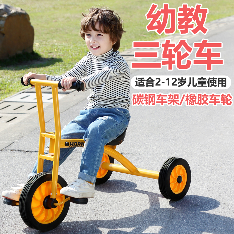 儿童三轮车单人车脚踏车幼儿园户外玩具幼儿幼教大号童车小车子