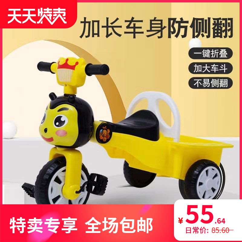 儿童三轮车脚踏车1-3-6岁小孩脚蹬车宝宝推车玩具自行车大号童车