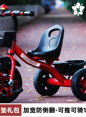 好孩子儿童三轮车1-3-2-6岁宝宝婴儿手推车脚踏自行车幼园童车