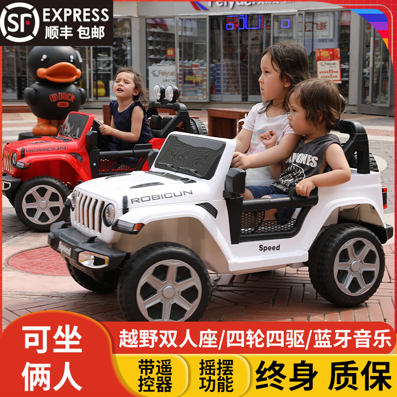儿童电动车四轮汽车越野车小孩双人玩具车可坐人可遥控男女孩童车