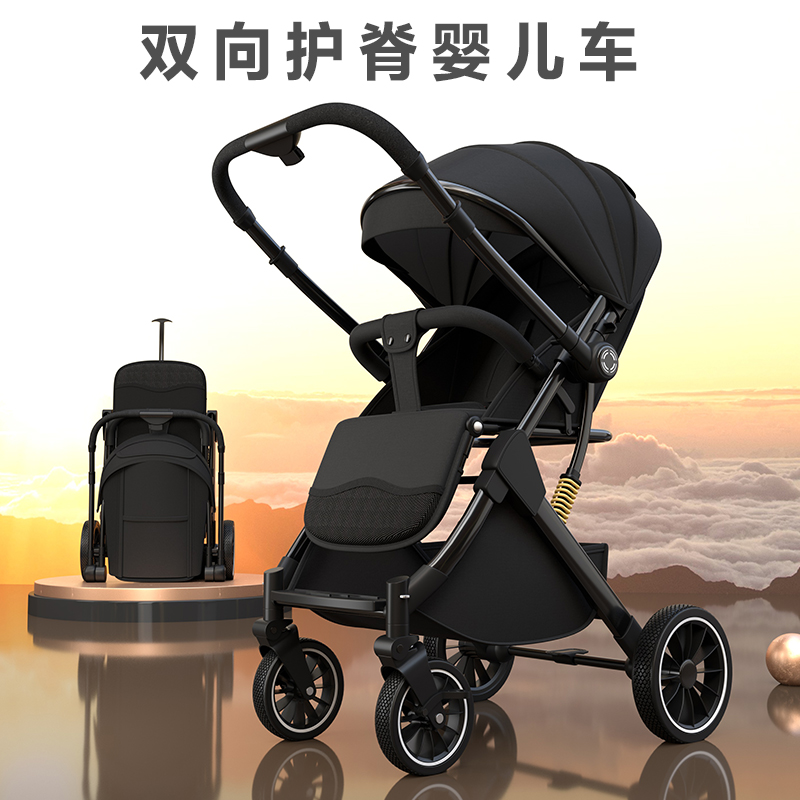 婴儿推车可坐可躺双向超轻便携宝宝推车简易折叠婴儿车新生儿童车