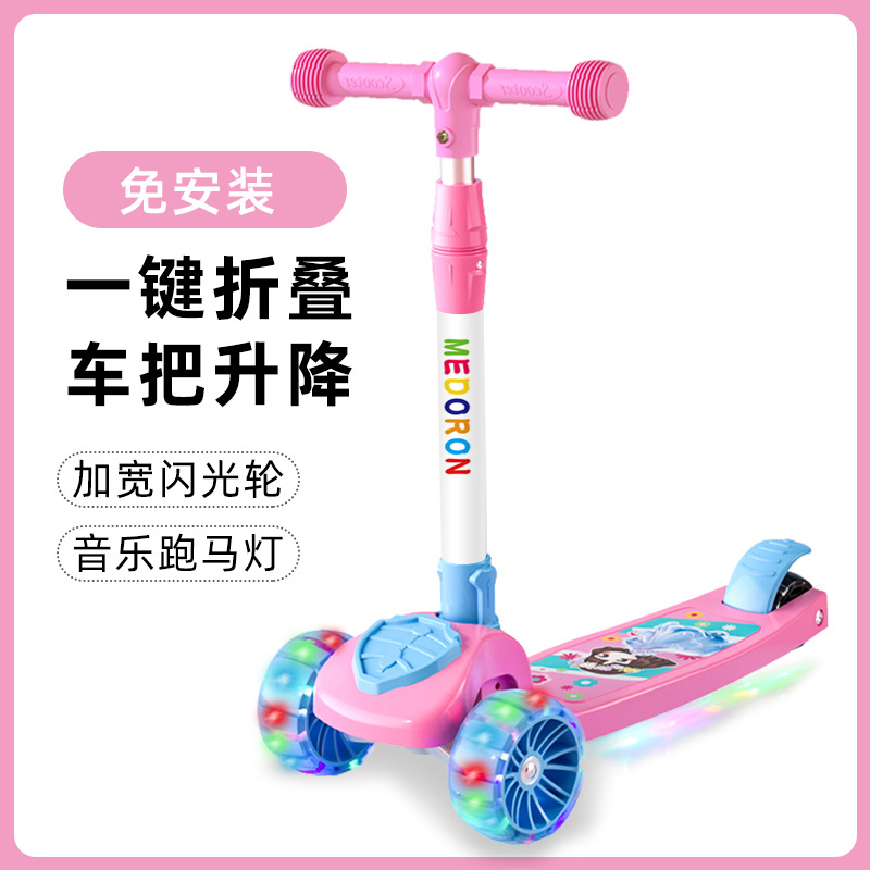 厂家滑板车儿童车可坐可骑滑1一z3岁小孩女童踏板溜溜车宝宝6滑滑