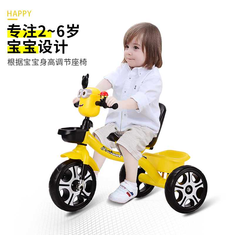 儿童三轮车脚踏手推车1-3-2-6岁小孩玩具带音乐宝宝脚蹬自行童车