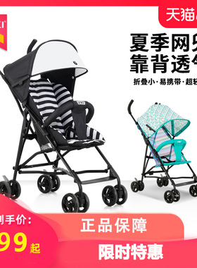 viki婴儿推车夏季宝宝伞车轻便折叠便携式外出超轻可坐幼儿小推车