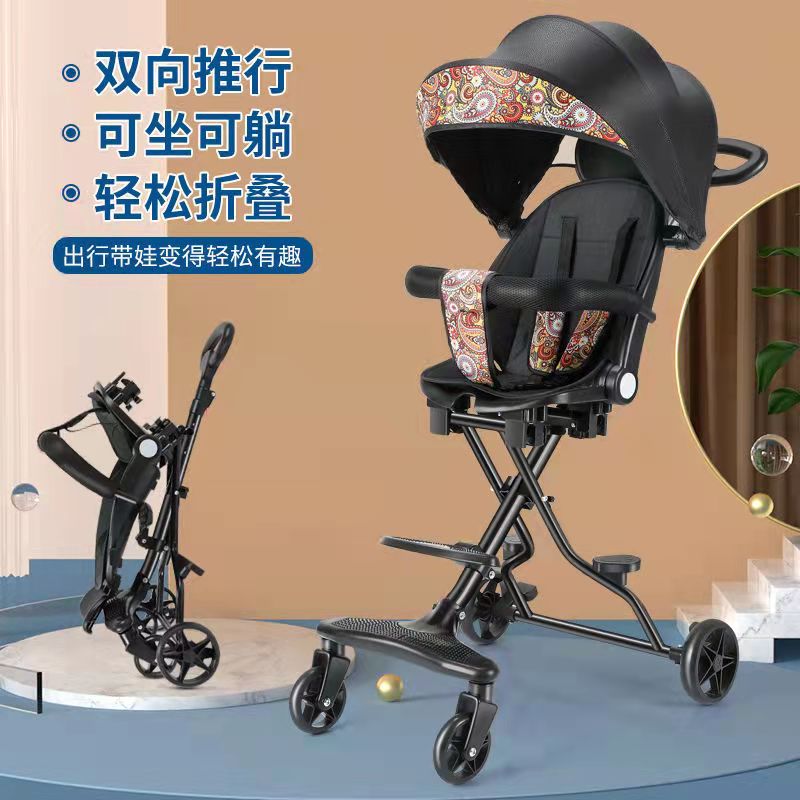 溜娃神器儿童手推车高景观轻便可折叠遛娃推车四轮婴儿宝宝童车