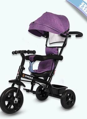 儿童学步车宝宝座椅2-3-6岁 婴儿手推车 宝宝三轮脚踏车 童车