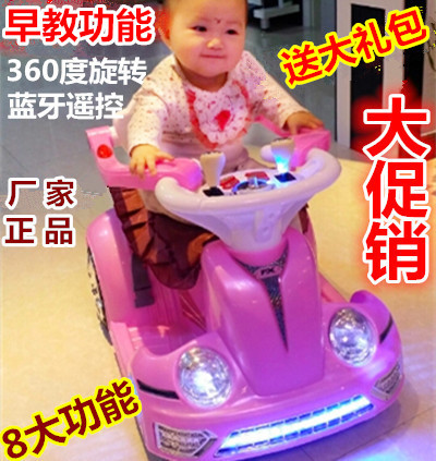 儿童车电动四轮童车带遥控车宝宝电动车小孩玩具汽车可坐人摩托车