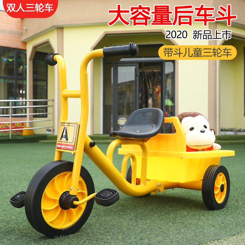幼园童车幼儿运输车三轮车1-3-2-6岁大号宝婴儿手推车脚踏自行车