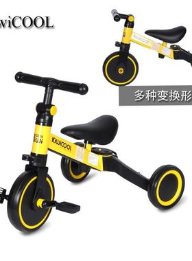kiwicool儿童脚踏三轮车多功能平衡车1-4岁宝宝三合一扭扭车童车