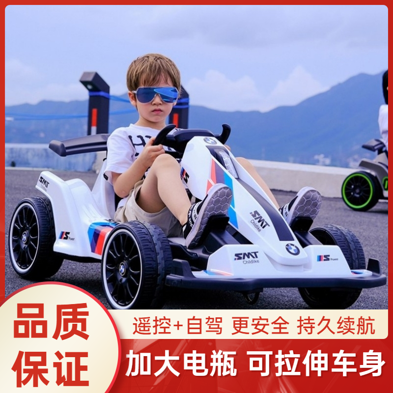 卡丁车12岁以上电动车赛车成人漂移遥控车四轮平衡车可坐大人童车