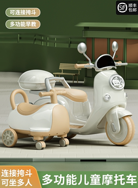 儿童电动摩托车男女小孩宝宝充电三轮车可坐双人遥控电瓶车玩具车