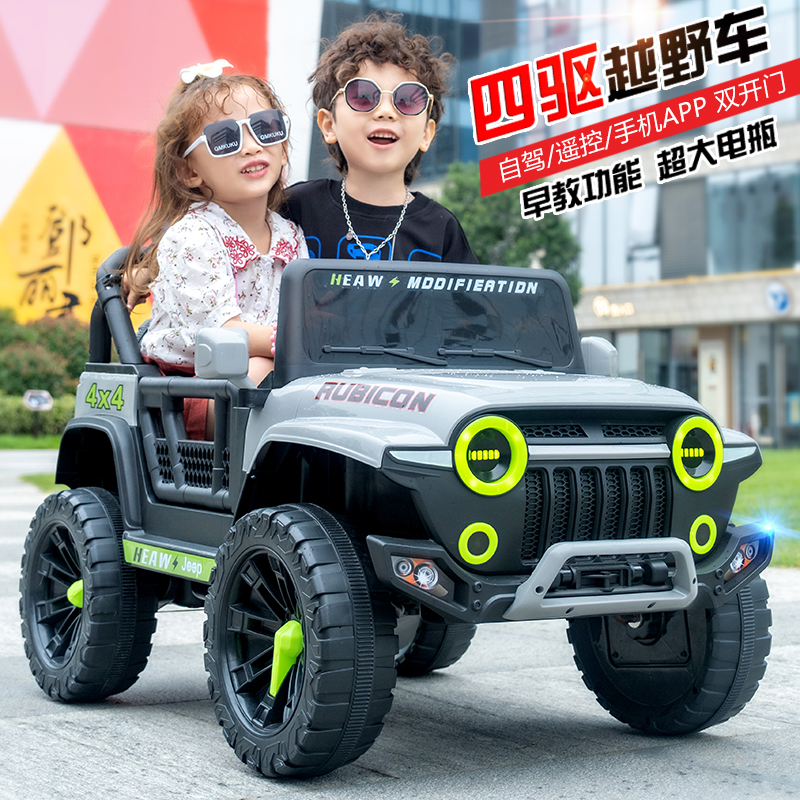 儿童电动汽车坦克越野车四轮驱遥控男女孩宝宝玩具车可坐大人童车