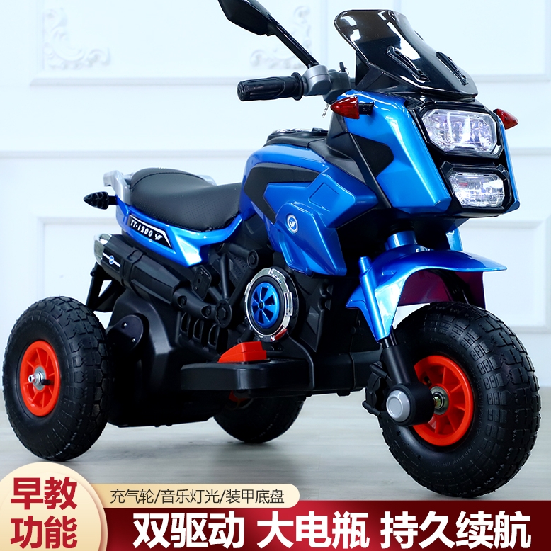 儿童电动车摩托车遥控三轮车-可坐大人男女孩充电大号玩具童车