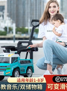 新款儿童电动车滑行车小孩扭扭车护栏推把1-8岁宝宝遛娃神器童车