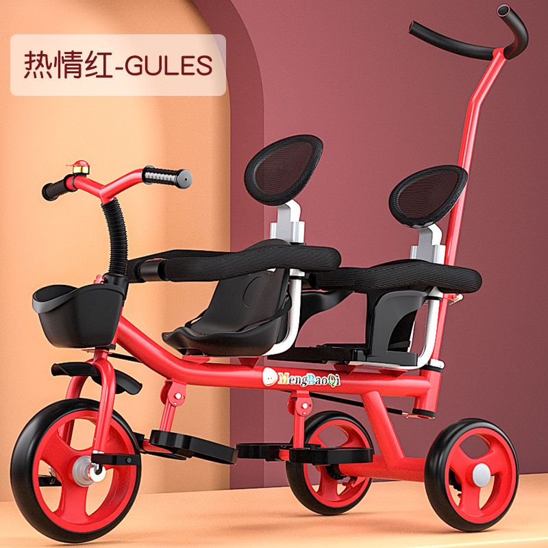 新疆西藏包邮儿童三轮车双人宝宝脚踏车双胞胎手推车婴儿轻便童车