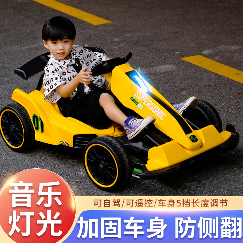 儿童电动车汽车四轮遥控玩具卡丁车大小男女孩双驱宝宝童车萨玛特