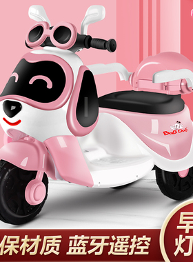 儿童电动摩托车三轮车男女孩宝宝童车电瓶车可坐人充电遥控玩具车