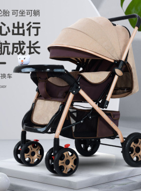 儿童车婴儿四轮推车高景观可坐可躺双向一键收车钢超值新款时尚