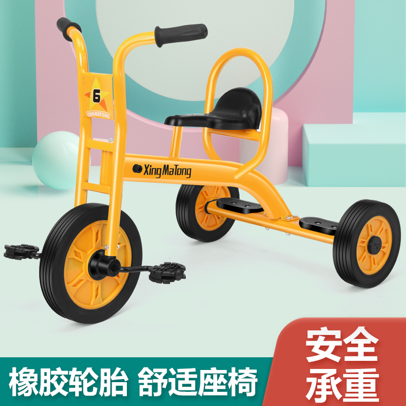 幼儿园三轮车儿童双人脚踏车幼教小孩童车单车带斗带人户外玩具车