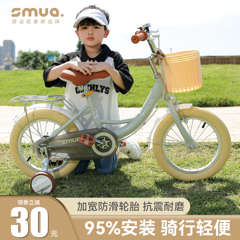 儿童自行车2-3-4-6-7-10岁宝宝脚踏单车女孩女童车中大童小孩男孩