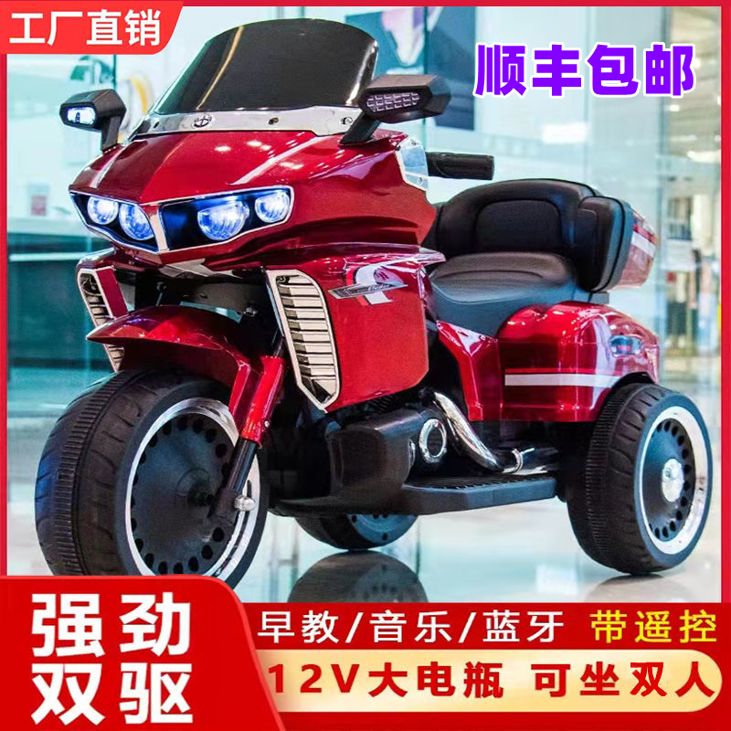 玩具2023新款网红 儿童电动摩托车充电三轮车可坐人宝宝电瓶车