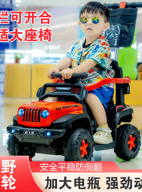 儿童电动汽车四轮可坐人带遥控汽车男女小孩1-4岁摇摆玩具车童车