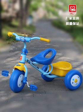 儿童三轮车1-3岁小车子幼童推车脚踏车宝宝2-5岁小孩自行童车