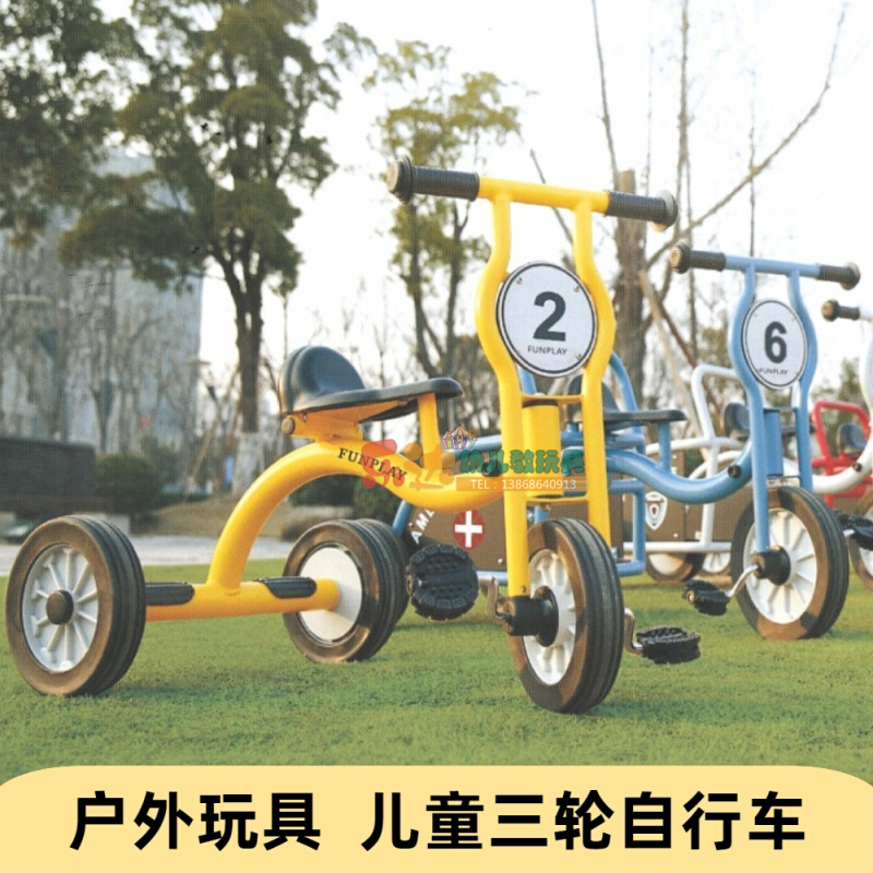 幼儿园儿童户外玩具车三轮车双人脚踏车小孩幼教童车带斗可带人
