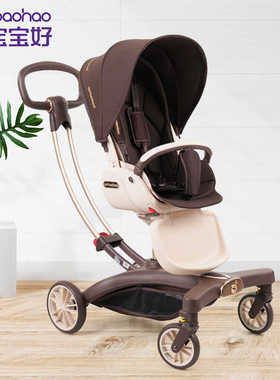 宝宝好V21婴儿推车可坐躺轻便折叠双向高景观儿童手推车