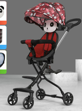 宝宝遛娃神器婴儿手推车折叠轻便儿童车1到3岁双向可坐外出四轮车