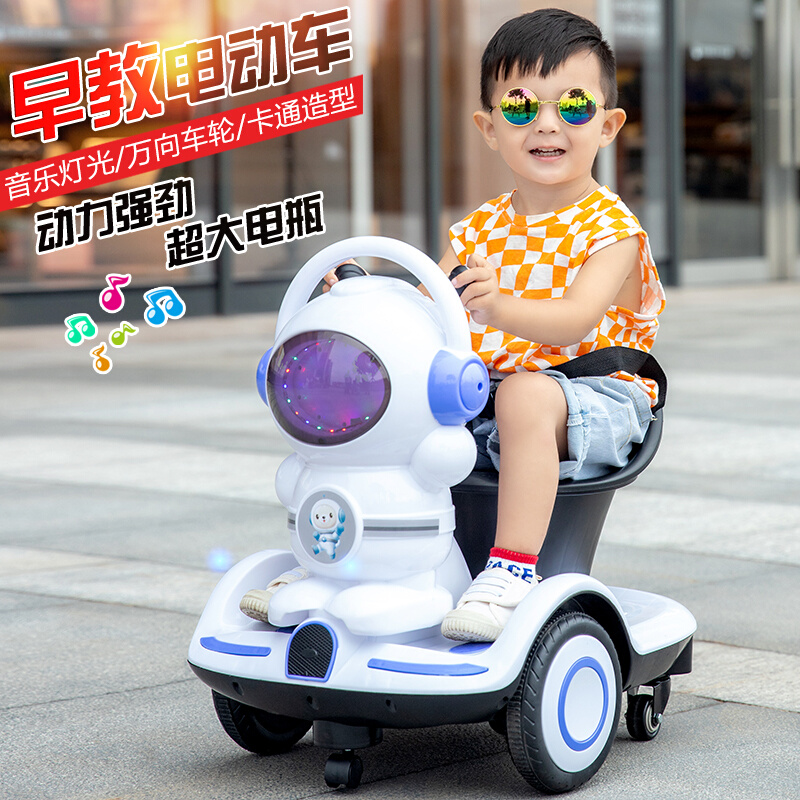 童电动平34衡车小可人遥控童车宝宝充儿电玩具车代坐步网红电动孩