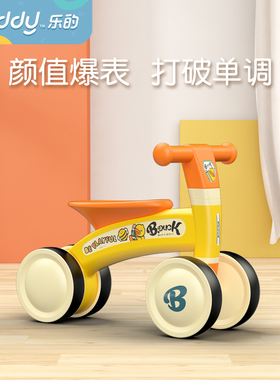 小黄鸭儿童平衡车宝宝玩具童车男女孩扭扭滑行车1一3岁周岁礼物